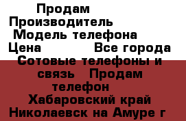 Продам iphone 4 › Производитель ­ Iphone4 › Модель телефона ­ 4 › Цена ­ 4 000 - Все города Сотовые телефоны и связь » Продам телефон   . Хабаровский край,Николаевск-на-Амуре г.
